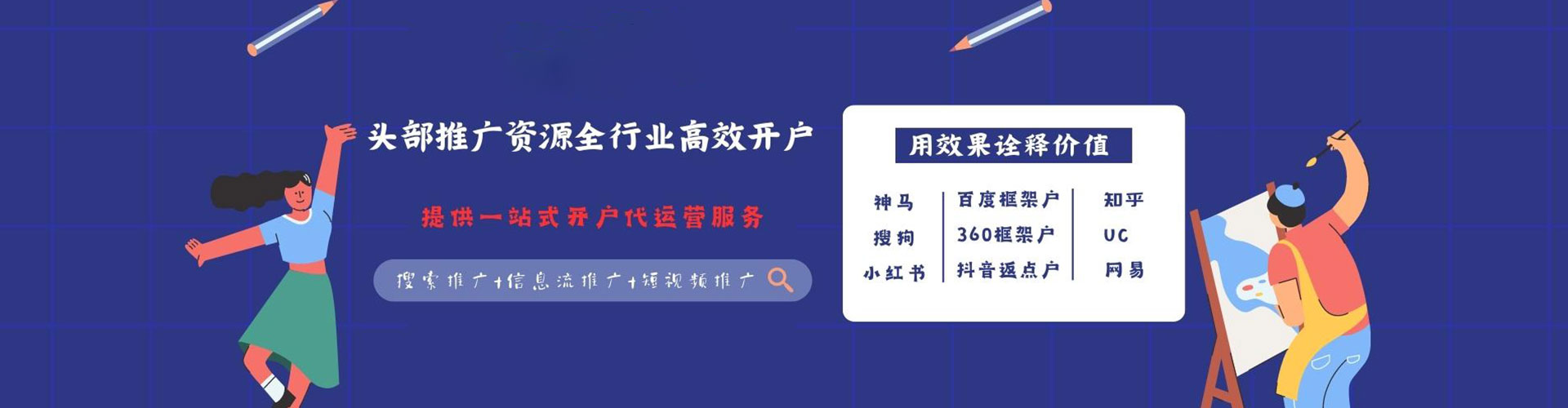 云和百度竞价排名